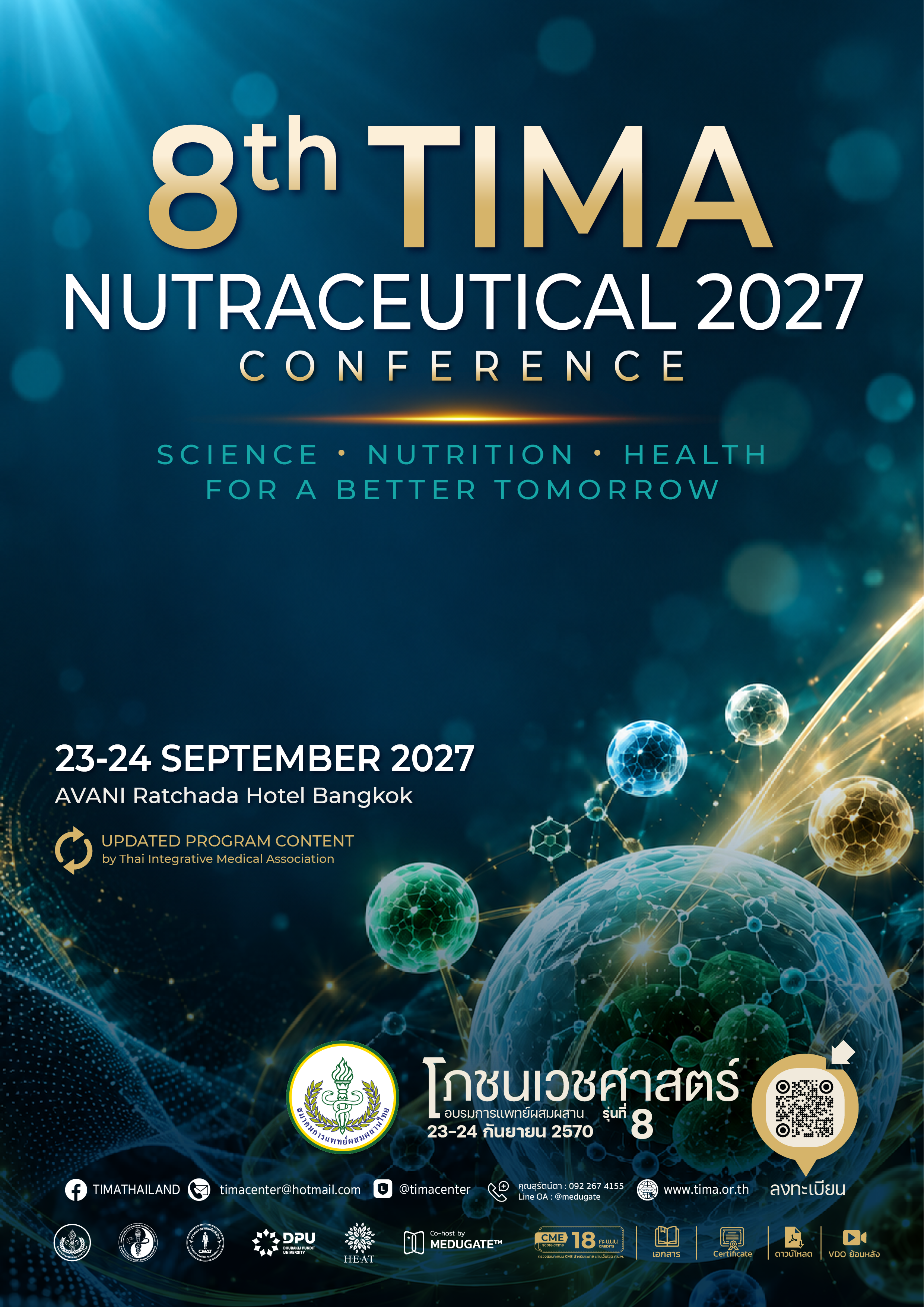 8th TIMA Nutraceutical 2027 Conference